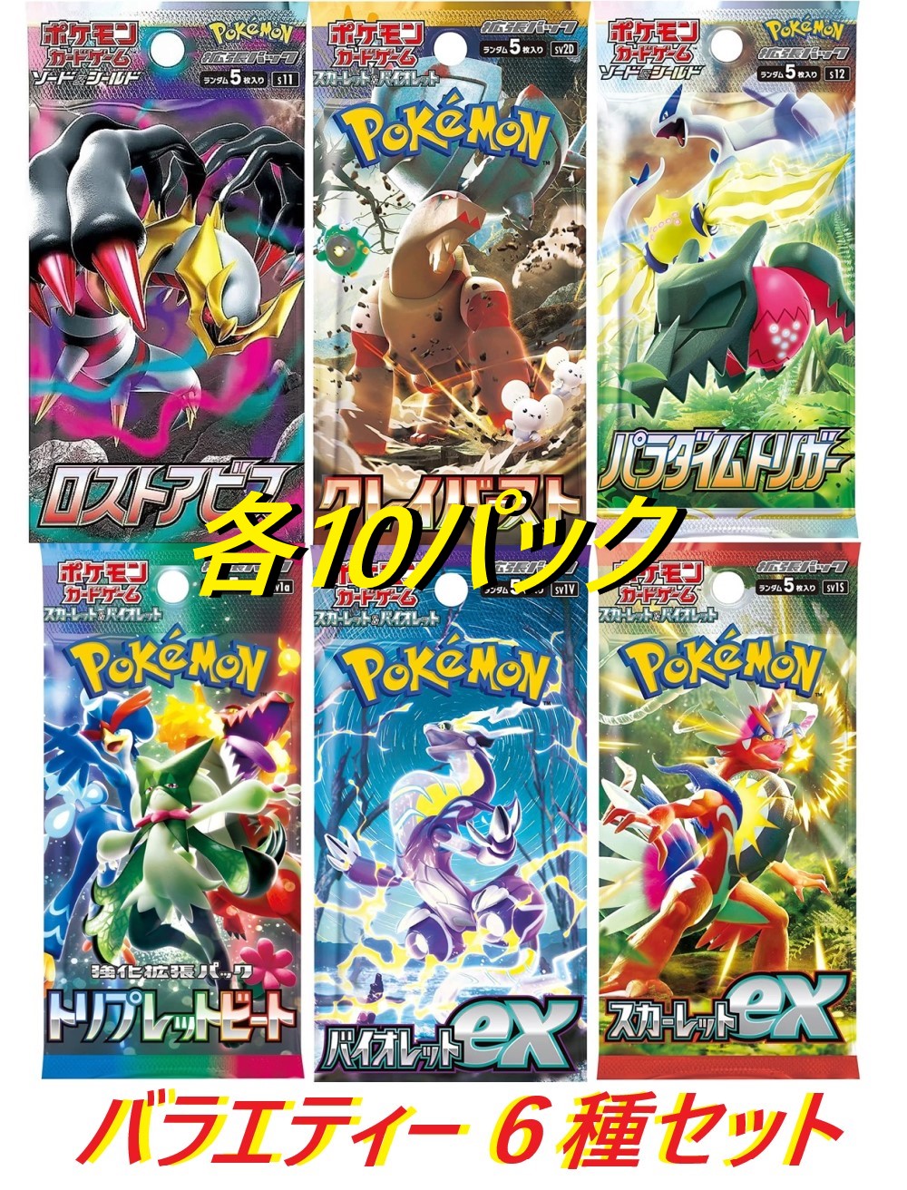 楽天市場】パラダイムトリガー 15パック : カスタムパーツ DJ