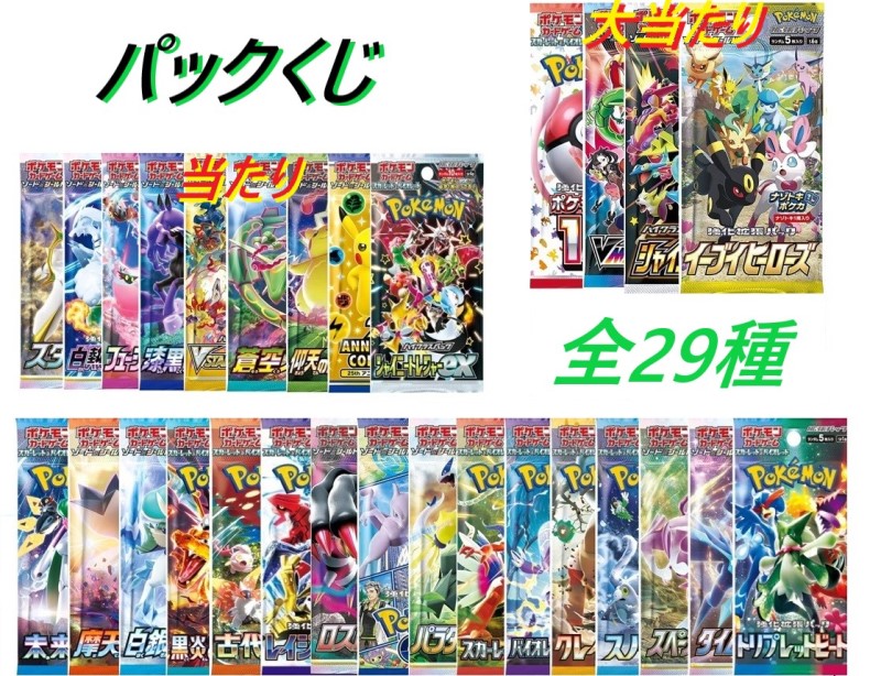 楽天市場】インフェルノX 選べるパック数 / M2 ポケモンカードゲーム