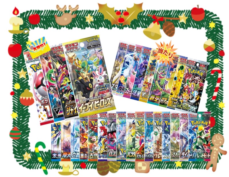 楽天市場】イーブイヒーローズ 10パック : カスタムパーツ DJ