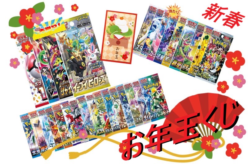 楽天市場】VSTARユニバース 3パック : カスタムパーツ DJ