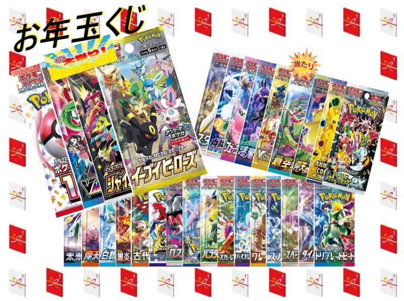 ポケモンカードゲーム バトルパートナーズ 5枚入り Pokemon 新品 在庫あり 1BOX バトルパートナーズ 拡張パック