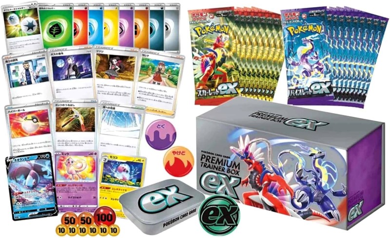 ポケモンカード　プレミアムトレーナーボックス　v star シュリンク付き Amazon | ポケモンカードゲーム ソード＆シールド プレミアム