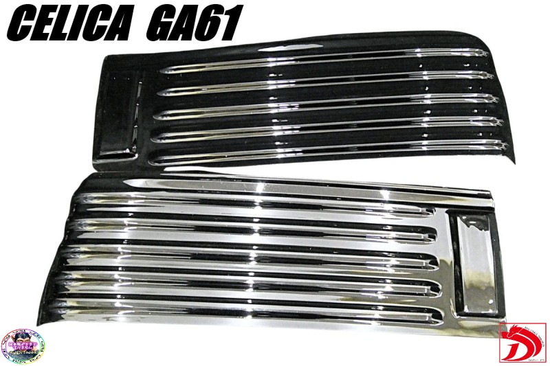 60系　セリカ 用 スモークテールカバー　左右セット/ テールランプカバー　2代目　GA61後期　MA63