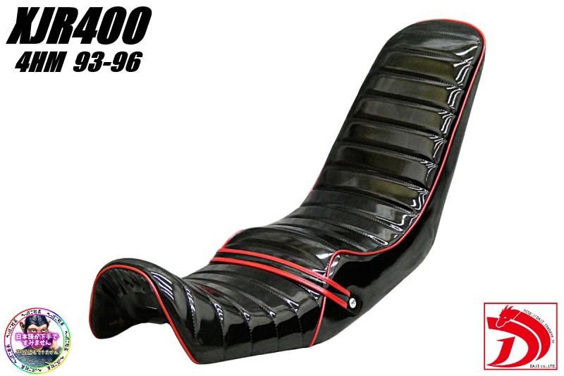 楽天市場】XJR400 前期 60cm 白エナメル 三段シート/補強有