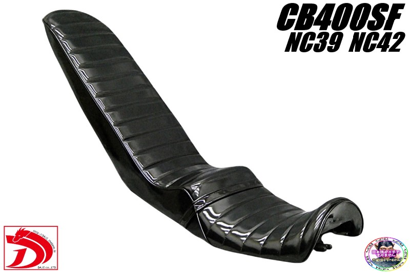 ＮＣ３１　黒金エナメル 60ｃｍ　三段シート/②ブラックCB400SF前期 Amazon | NC31 黒エナ 三段シート 補強入り60cm/ブラックエナメル