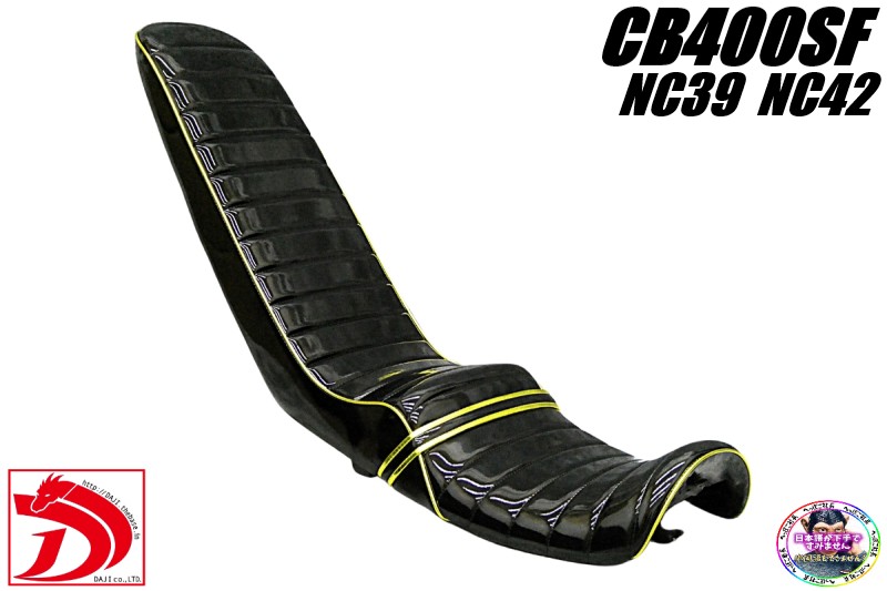 楽天市場】NC31 黒金エナ 三段シート / CB400SF NC31前期 3段