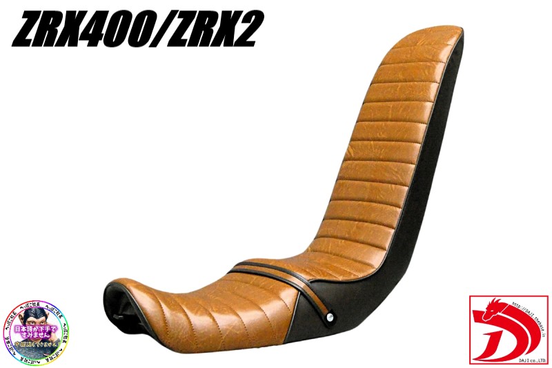 楽天市場】ZRX400 白皮 タックロールシート /ホワイト ZRX400-2