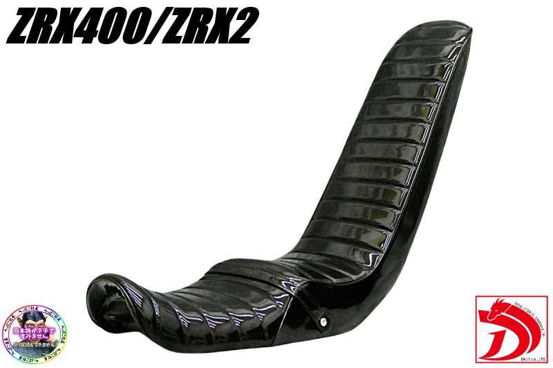 楽天市場】XJR400 前期 60cm 白エナメル 三段シート/補強