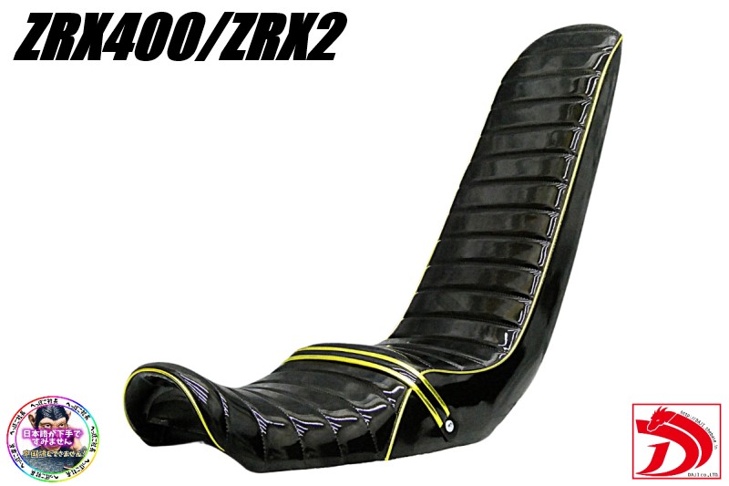 ＸＪＲ４００　前期　白赤ツートン　６０ｃｍ　三段シート/ホワイト 補強入 XJR400 前期 白赤ツートン 60cm 三段シート/ホワイト