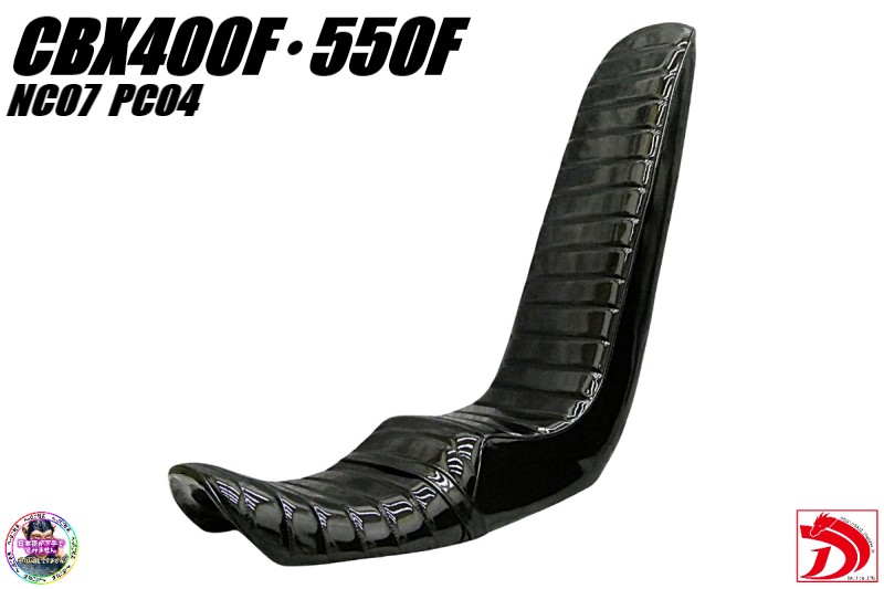 楽天市場】CBX400F セレクト シングルシート : バイクマン 楽天市場店