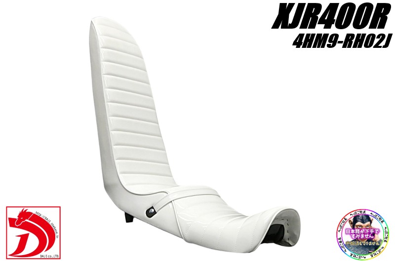 楽天市場】XJR400 後期 白赤 タックロール シート : カスタム
