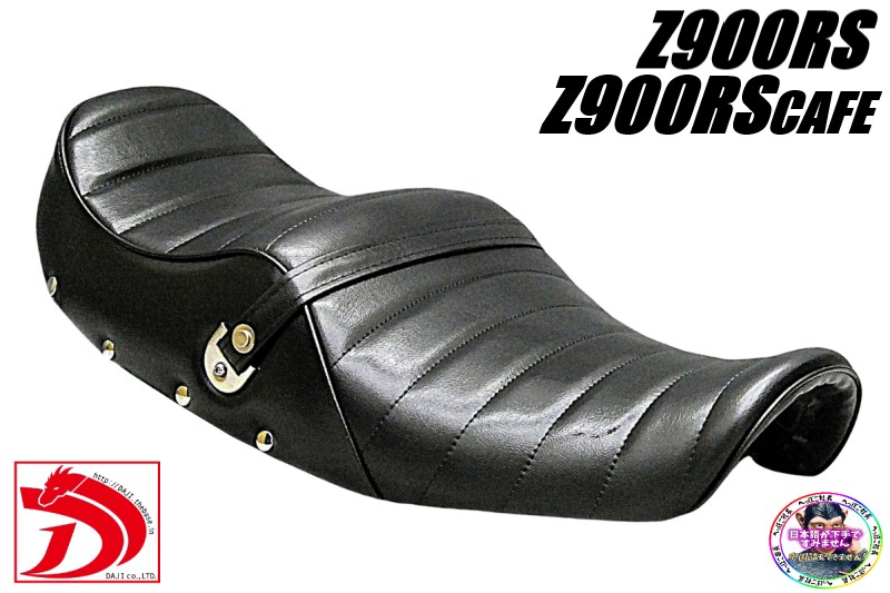 楽天市場】Z900RS/CAFE 18-25 GTRシリーズ ゲル入りローシート タック