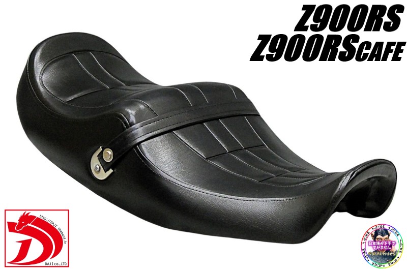 Z900RS　黒皮 鋲打ち タックロールシート / ZR900アンコ抜き 楽天市場】Z900RS 黒皮 鋲打ち タックロールシート/ ZR900アンコ