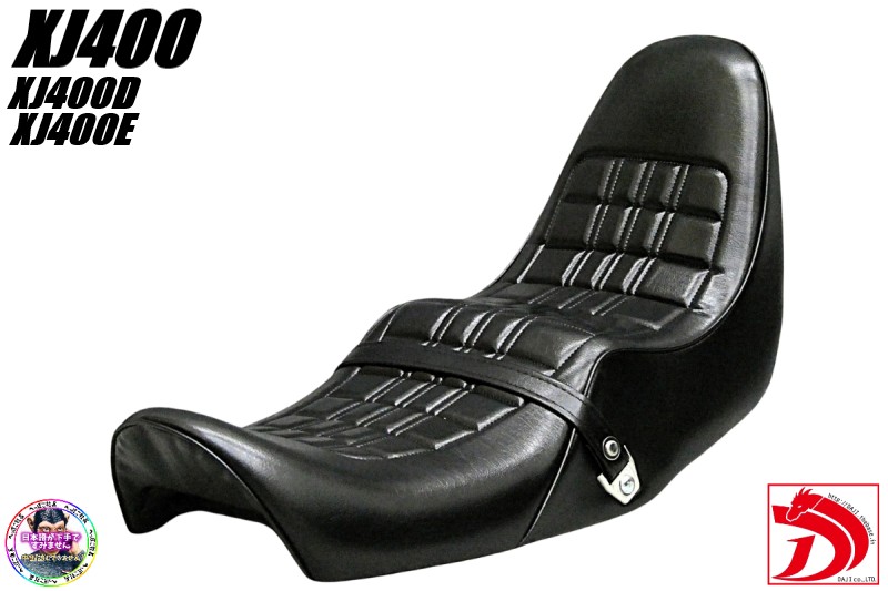 xj400 純正シート　xj400E D 金具　車検証入れ付き xj400 純正シート xj400E D 金具 車検証入れ付き