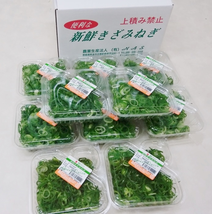 楽天市場 ファミリーサイズカットねぎ500g 50g 10パック 送料別 ネギ 薬味 徳島県産 自社産 産地直送 冷蔵便 カットねぎnas