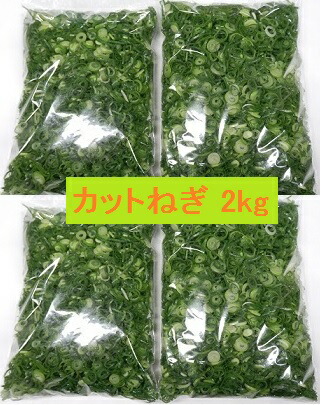 お手軽価格で贈りやすい 楽天市場】青ねぎ10kg 産地直送冷蔵便 徳島県産 長ねぎ ネギ 野菜