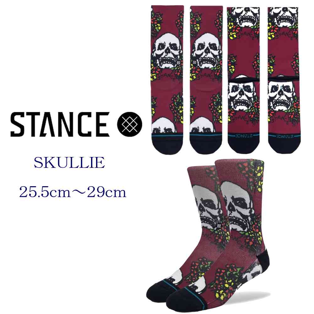 【楽天市場】Stance Socks SKULLIE スタンス 靴下 限定モデル メンズ 25.529cm ギフト 男性 彼氏 プレゼント