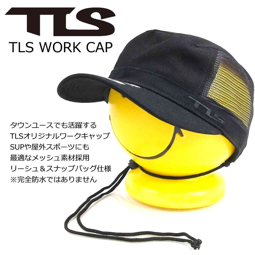 迅速な対応で商品をお届け致します TOOLS ツールス コットン ワークキャップ TLS WORK CAP BLACK サーフィン ブラック  trofej-dinamo.hr