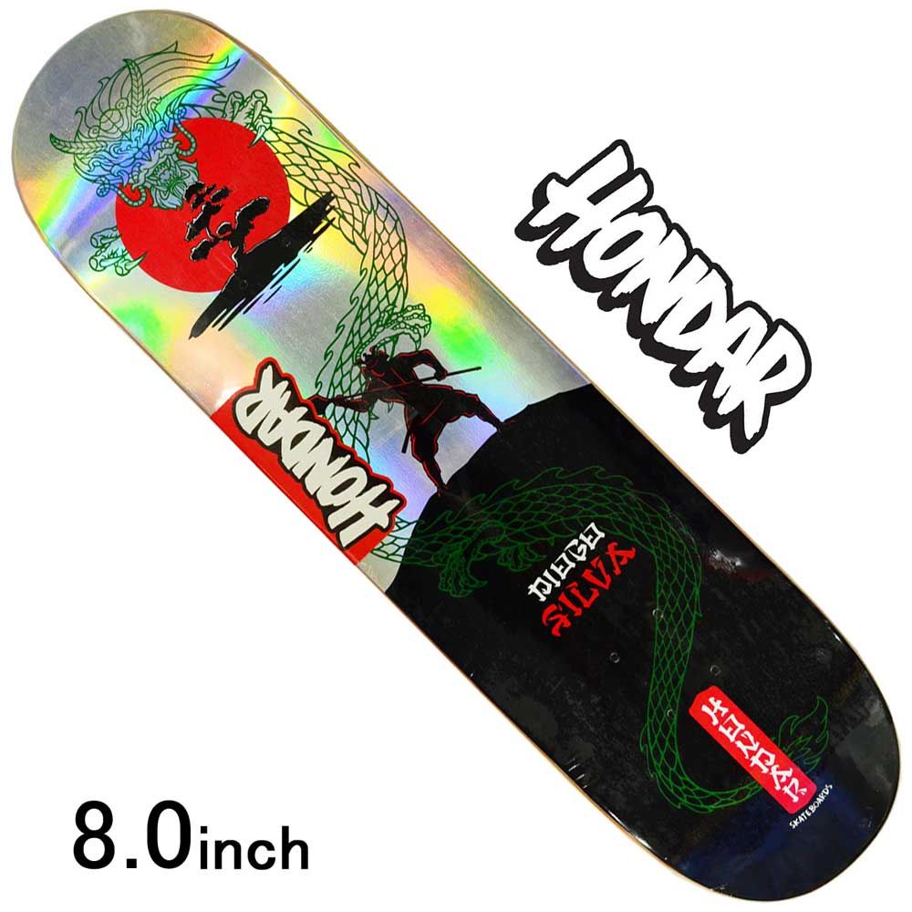 只今ポイント10倍up スケボー スケート デッキ スケートボード ブラジル Hondar ホンダー 板 南米 17 Hcm Deck 8 0inch Diego Silva Model ストリート オシャレ ファッション アイテム 超美品