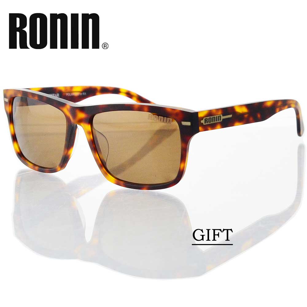 Ronin Eyewear サングラス ロニンアイウエア UVカット プレミアム ARコート 偏光レンズ GIFT M.Amber Flame Brown Polarized Lens サーフィン スケーボー