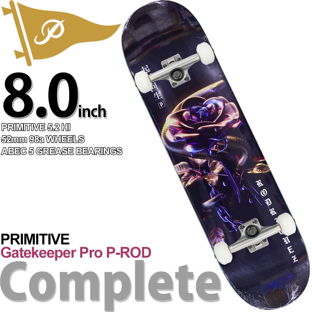 プリミティブ 8.0インチ スケボー Gatekeeper 純正足回り ゲートキーパー 大人 スケボー女子 Complete Skateboards  Paul 完成品 おすすめ コンプリート Pro パーク 起死回生 人気ブランド Rodriguez ランプ スケートボード Primitive  ストリート 初心者