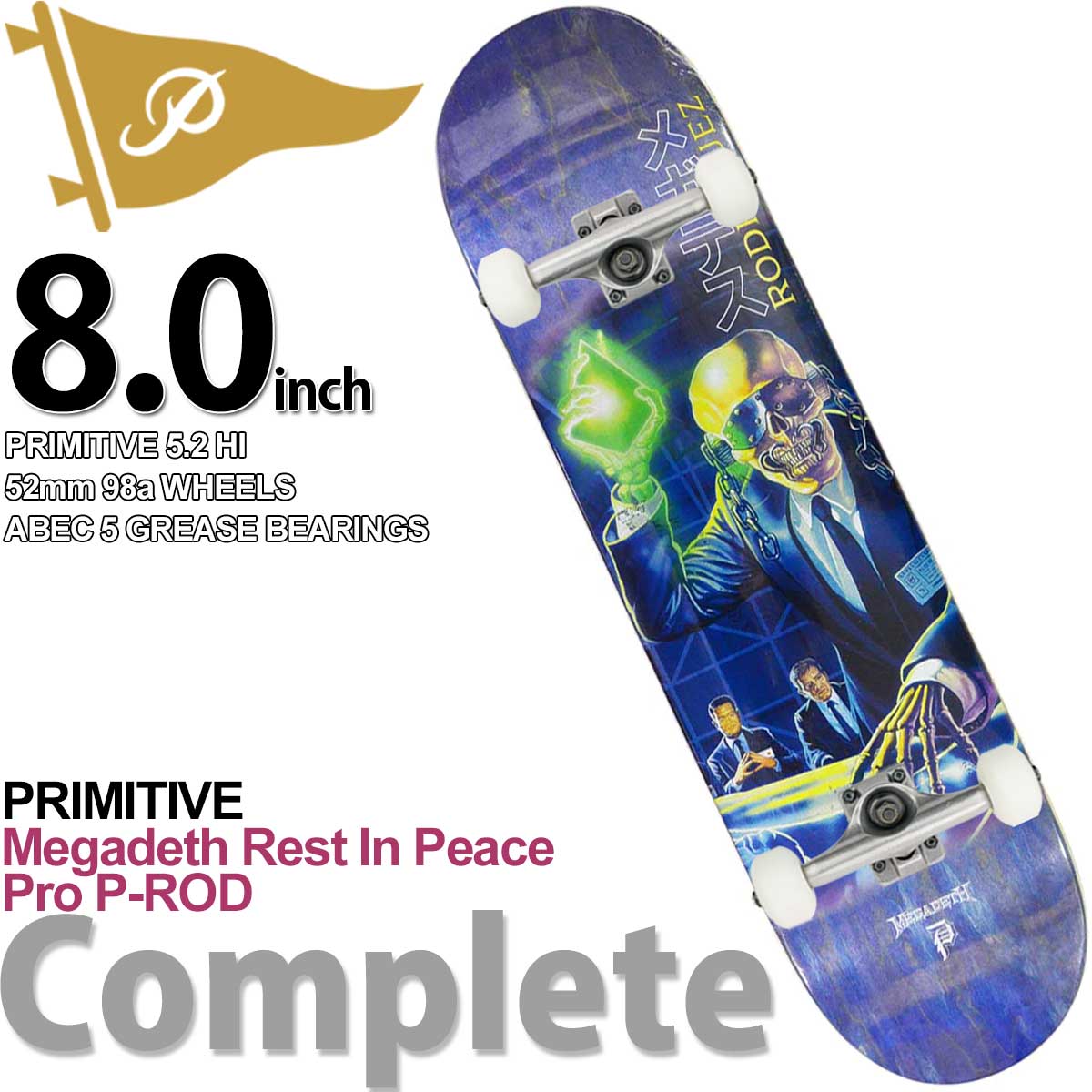 正規取扱サイト 未使用 primitive 8.125 スケボー Pシンプル 初心者