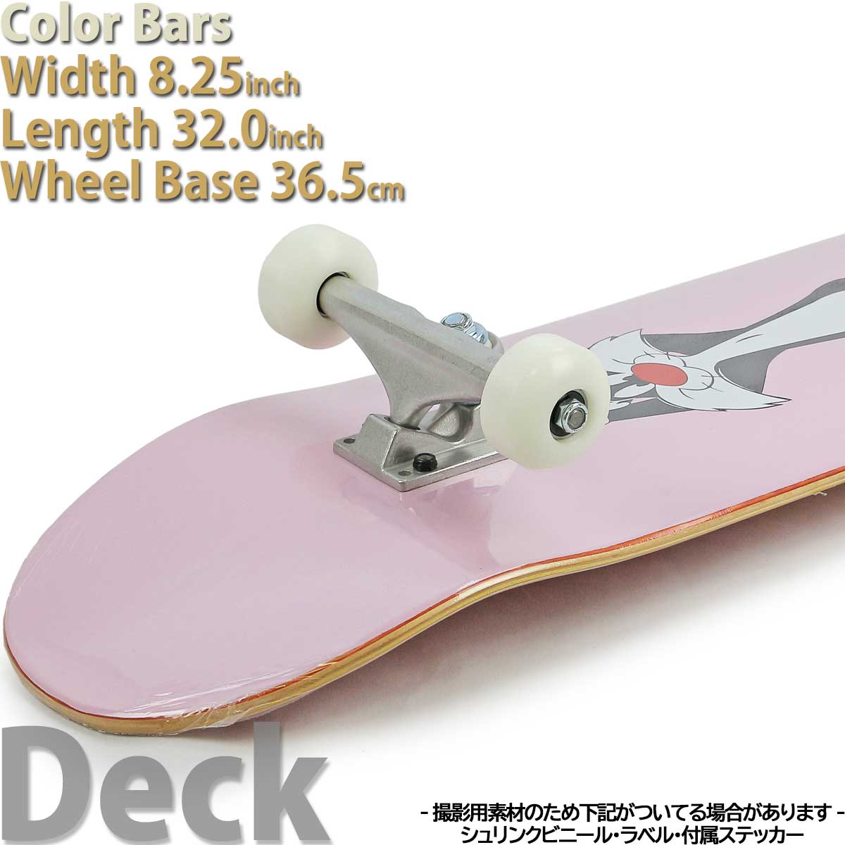 高品質 blank deck 8.25×32.0inch