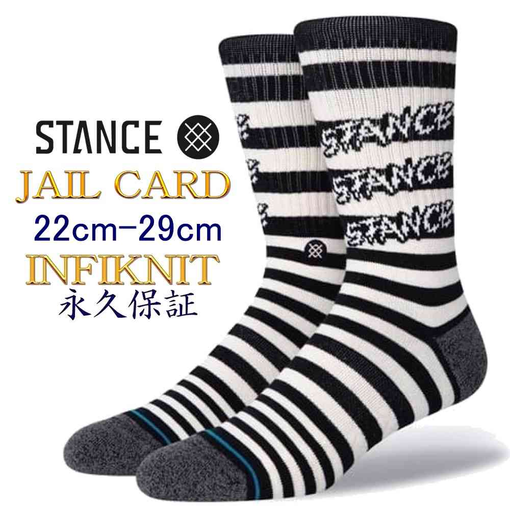 【楽天市場】スタンス ソックス ジャイルカード 靴下 インフィニット 永久保証 Stance Socks Jail Card 限定モデル