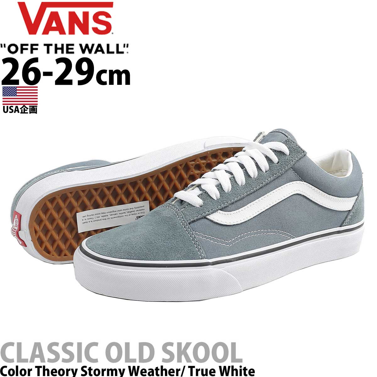 楽天市場】USA企画 バンズ オールドスクール Vans Classic Old Skool