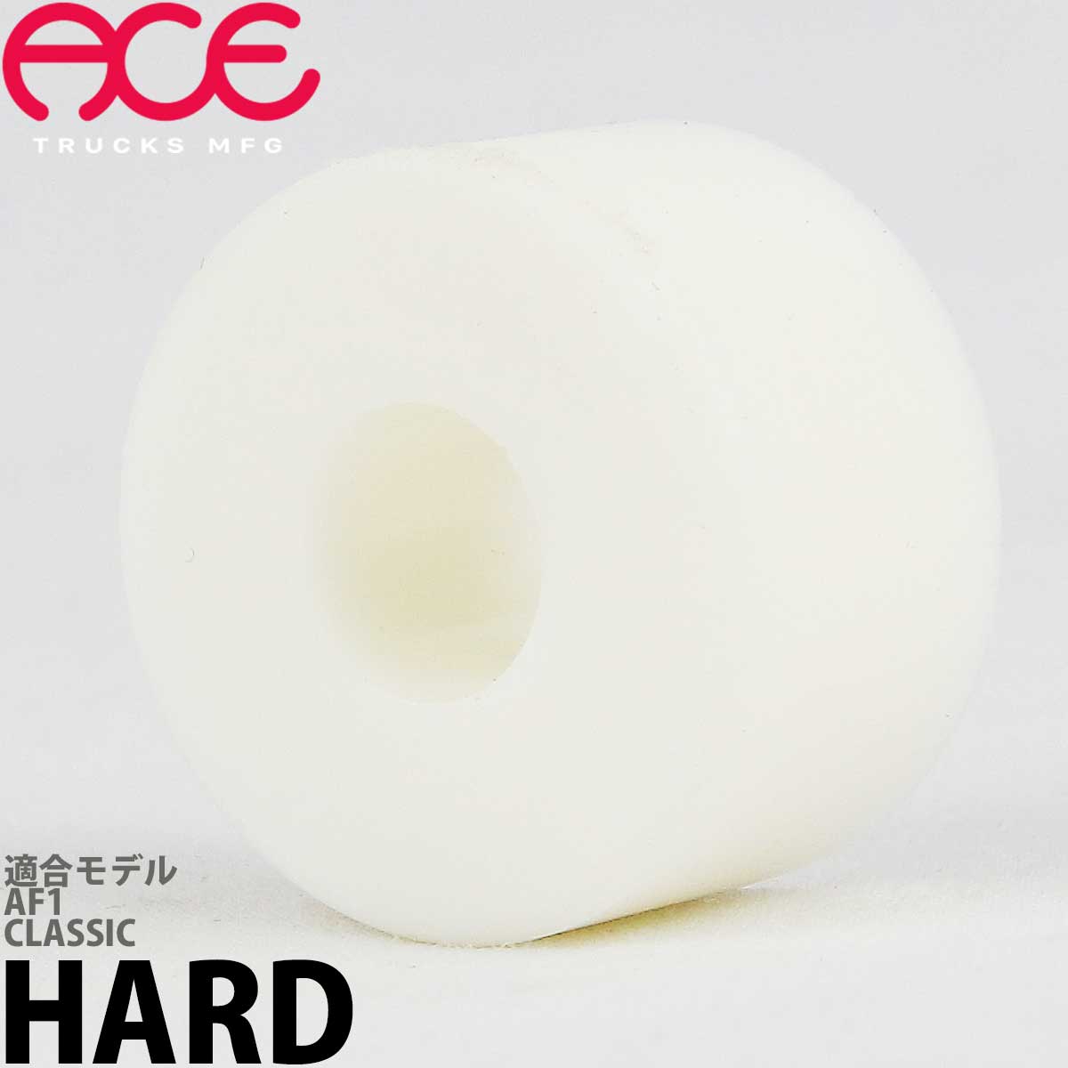 81%OFF!】 ＼ポイント5倍UP エース スケボー トラック パーツ ハード ブッシュ ハイ ACE Hard Bushings Trucks  Parts Hi スケートボード ブッシング クッション 硬め ストリート パーク 初心者 上級者 スケボー女子 キッズ 足回り  exattacursos.com.br