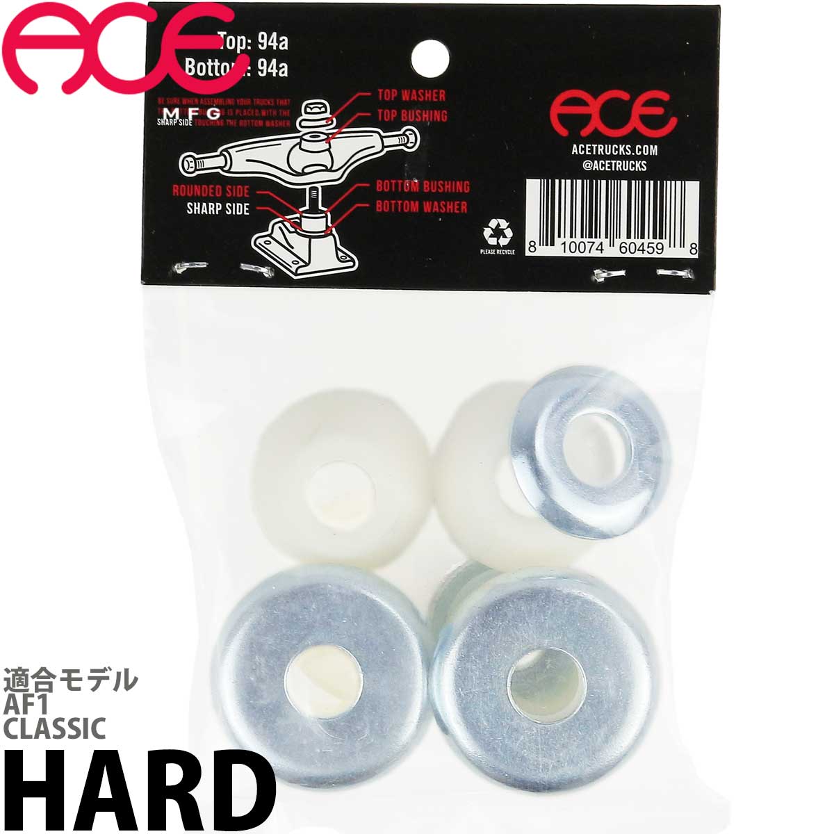 81%OFF!】 ＼ポイント5倍UP エース スケボー トラック パーツ ハード ブッシュ ハイ ACE Hard Bushings Trucks  Parts Hi スケートボード ブッシング クッション 硬め ストリート パーク 初心者 上級者 スケボー女子 キッズ 足回り  exattacursos.com.br