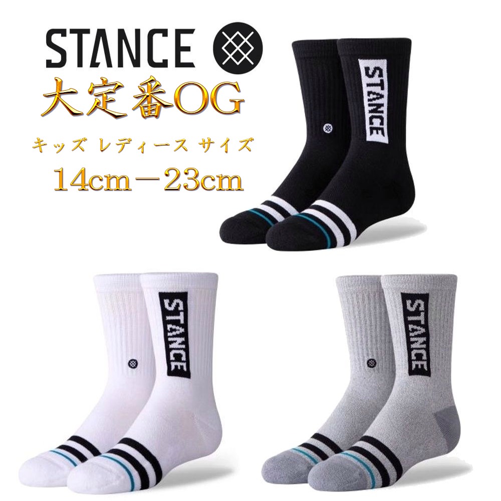 楽天市場】Stance スタンス 福袋 4足セット Stance Socks 靴下 メンズ L25.5-29.0cm レディース キッズ  S22-24.5cm ファッション ソックス ギフト 男性 女性 彼氏 彼女 プレゼント 贈り物 : スケートボード専門店カットバック