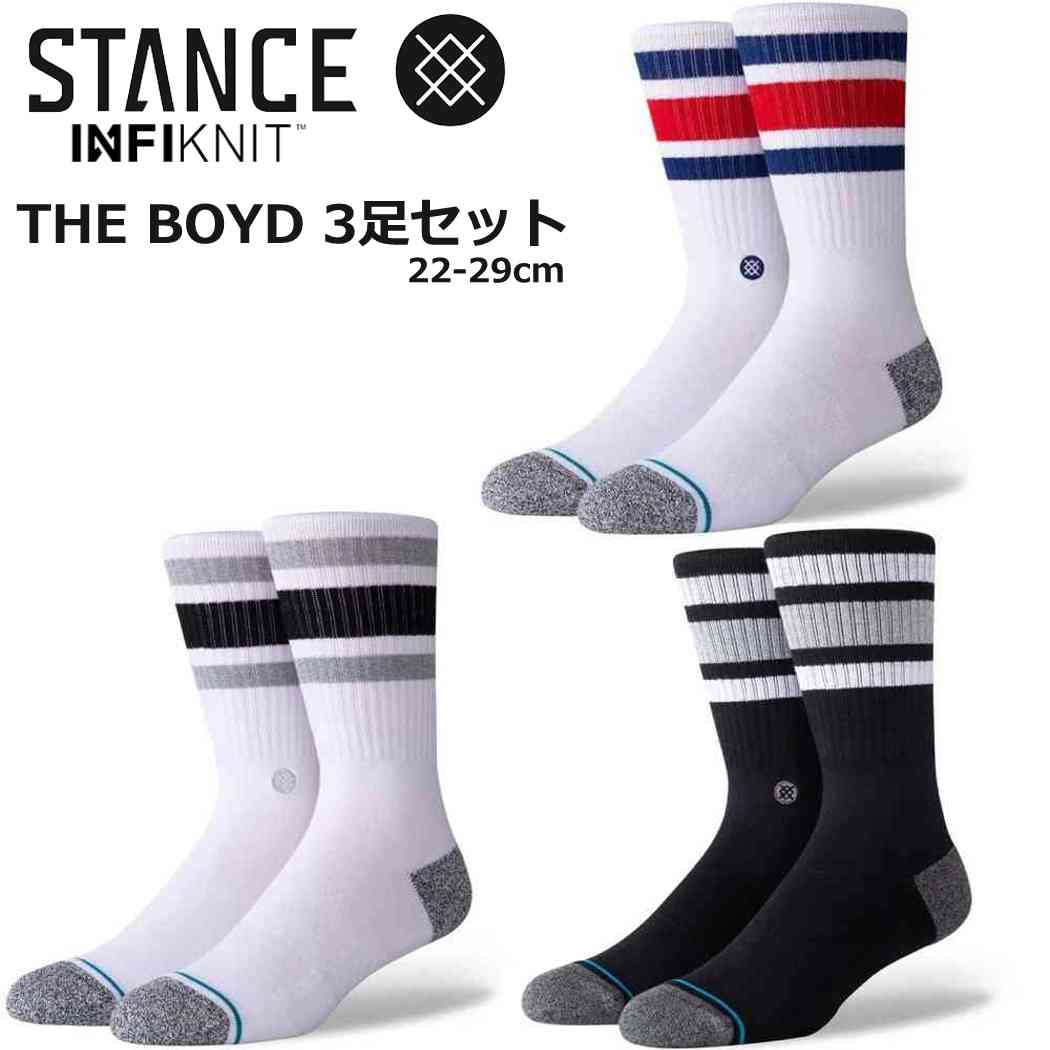 SALE／66%OFF】 2足セット スタンス STANCE ソックス 靴下 新品未使用