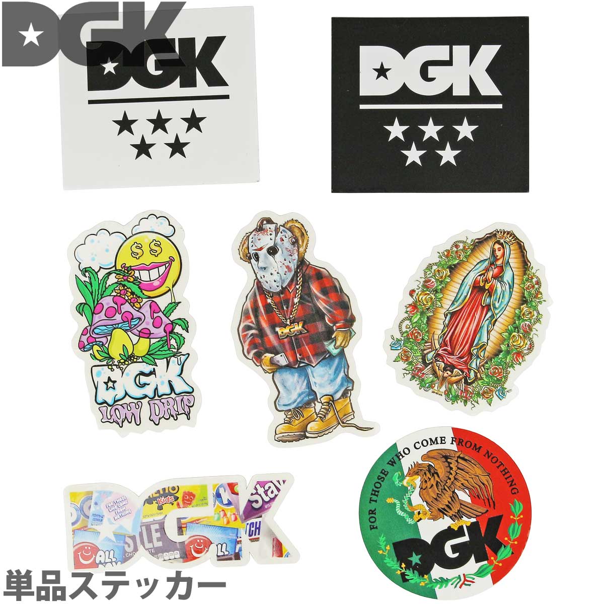 楽天市場】DGK スケボー ステッカー お買い得 7Pack Set Dirty Ghetto Krew Sticker 7枚入り シール デカール スケートボード  スケボーステッカー ストリート パーク ランプ 人気 ブランド おすすめ 5 Star Conect Low Drip Familia  Guadalupe Cavities 送料無料 送料込 :