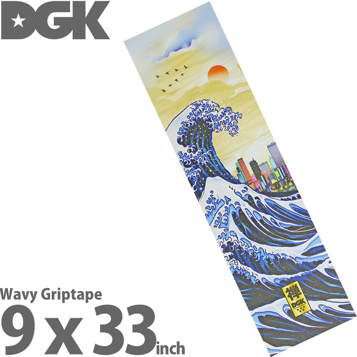 【楽天市場】【ラスト1枚】 DGK スケボー デッキテープ Wavy Griptape 9x33インチ スケートボード グリップテープ