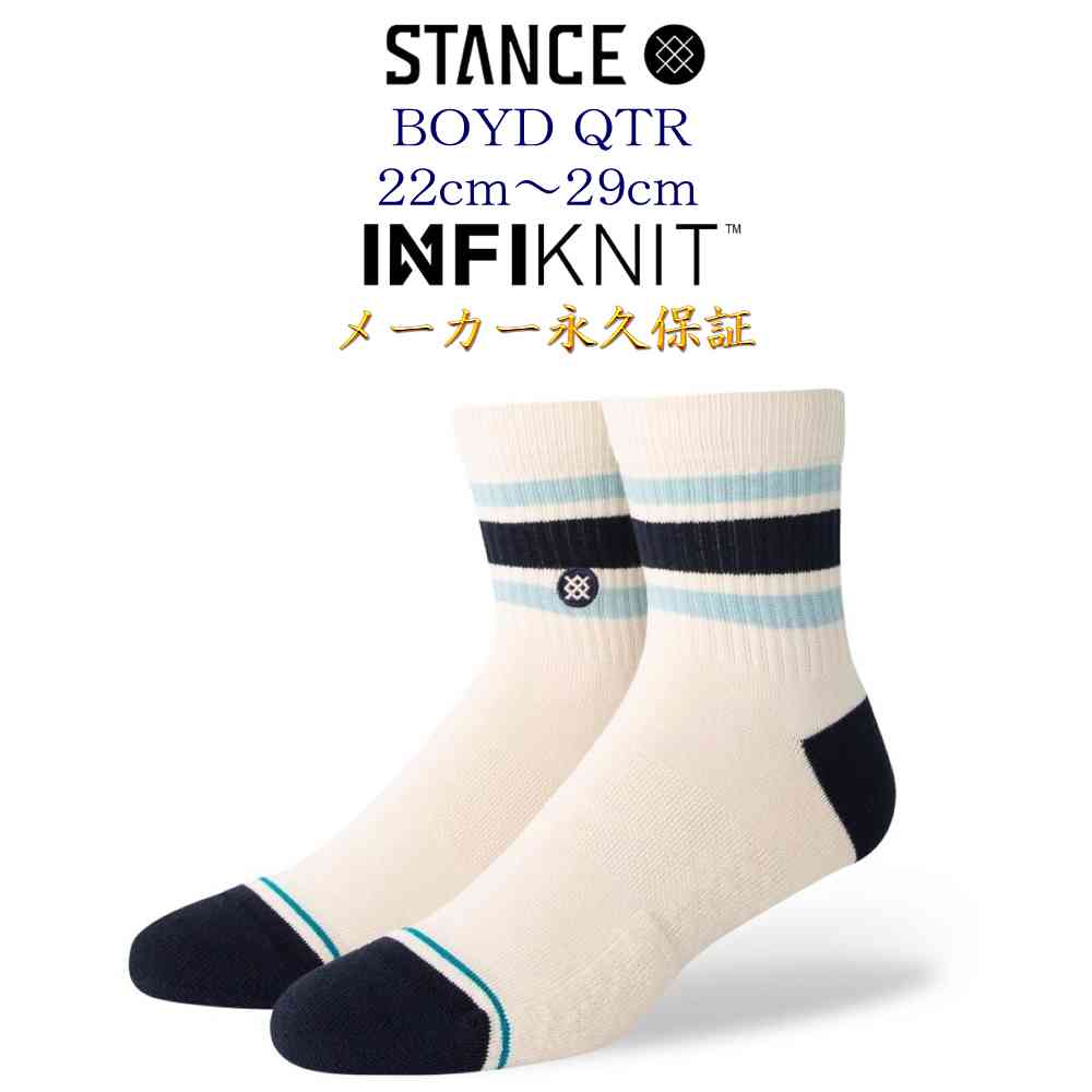 楽天市場】スタンス ソックス ボイド キューティーアール Stance Socks