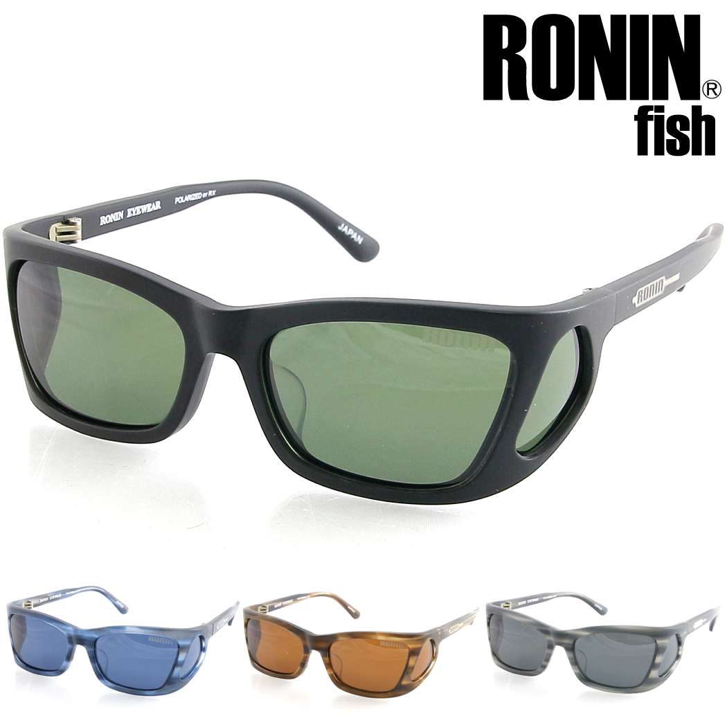 楽天市場】Ronin Eyewear サングラス ロニンアイウエア UVカット THE