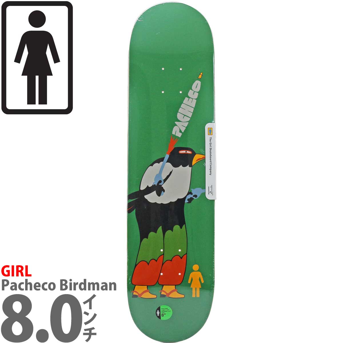 楽天市場】ガール 8.0インチ スケボー デッキ Girl Skateboards