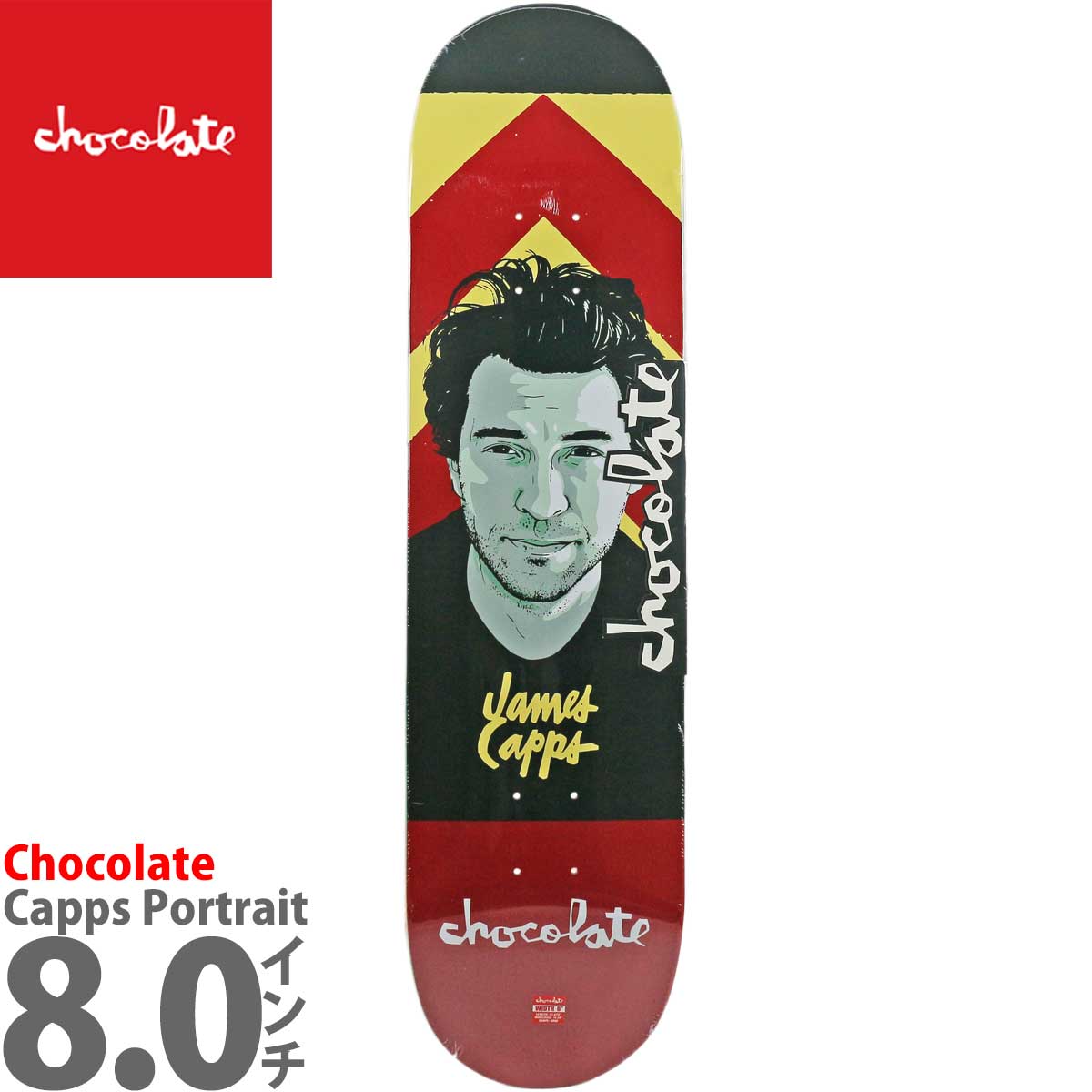 【楽天市場】チョコレート 8.0インチ スケボー デッキ Chocolate Skateboards Pro James Capps
