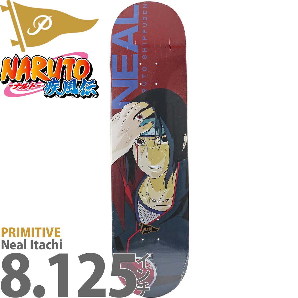 【楽天市場】プリミティブ 8.125インチ スケボー デッキ Primitive Skateboards Pro Robert Neal Naruto Itachi Deck ナルト疾風伝
