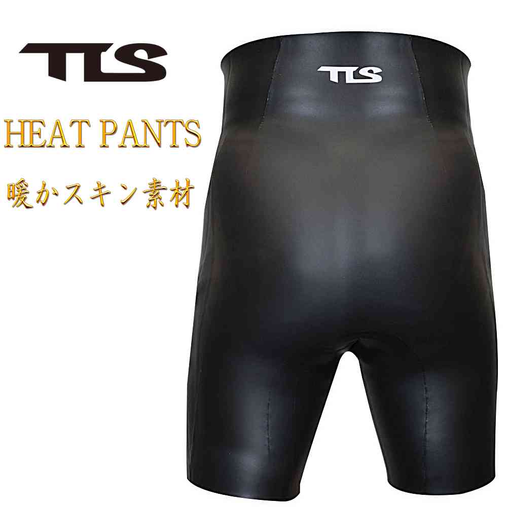 楽天市場】【日祝も発送】TOOLS ツールス サーフインナー TLS HEAT