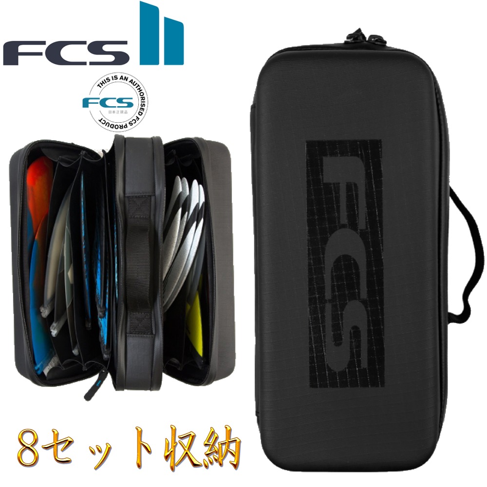 楽天市場】25 FCS フィンケース FIN CASES 8SET フィン 収納 8
