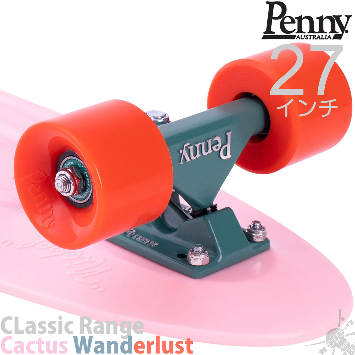 ペニー滑る厚板 27in カクタスワンダーラスト Penny Skateboard Classic Range Cactus Wanderlust スケートボード スケボー ペニー 万全 一式 浅紅色 カクタス 了る品格 クルーザー プラスチック ブランド 国内規格品 Marchesoni Com Br