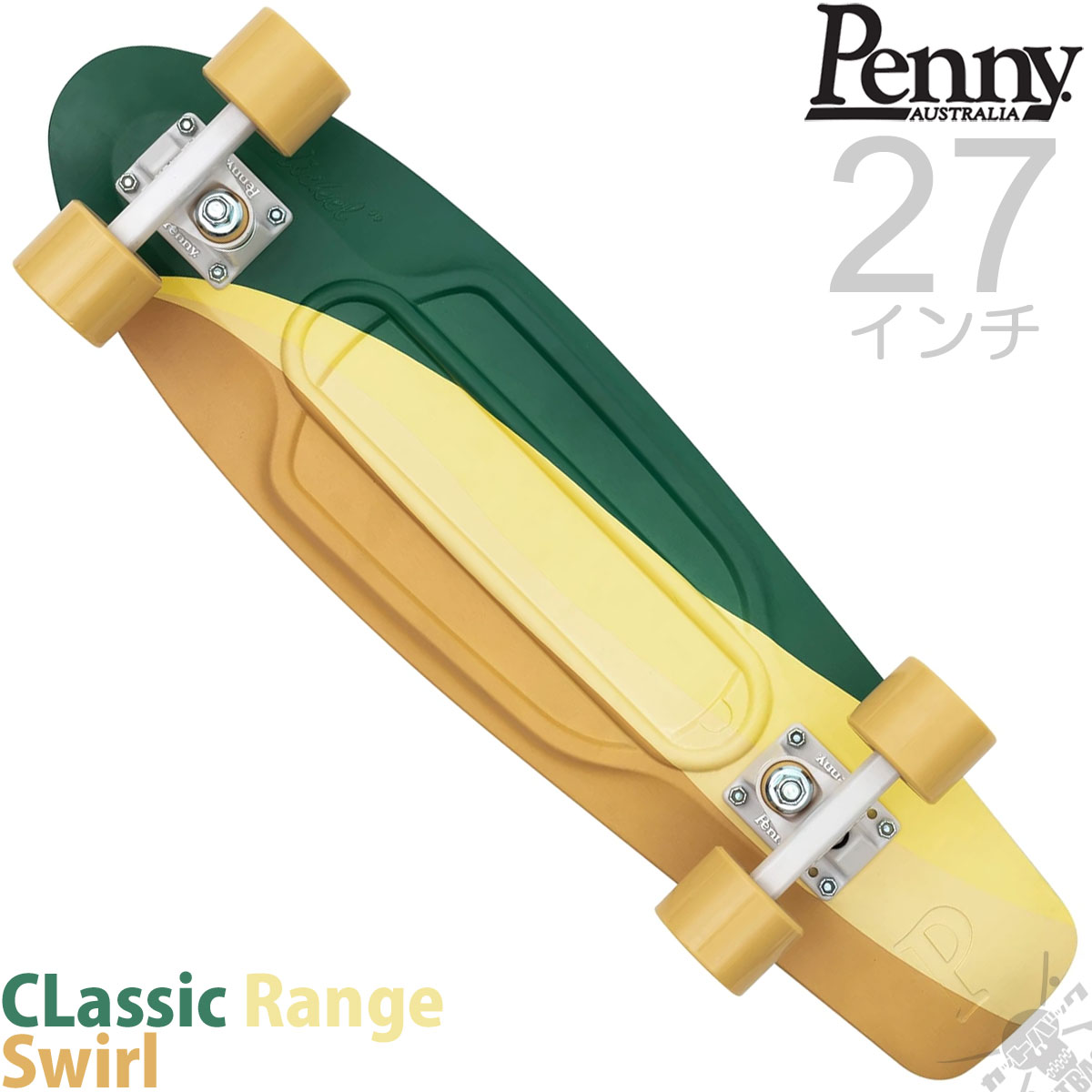 コンプリート Skateboard 即納 送料無料 Classic スケボー 27インチ クルーザー Range 渦巻きデザイン ペニー セット 国内正規品 スケートボード専門店カットバック 完成品 Classic ペニースケートボード スワール スケートボード Penny ブランド 27インチ プラスチック