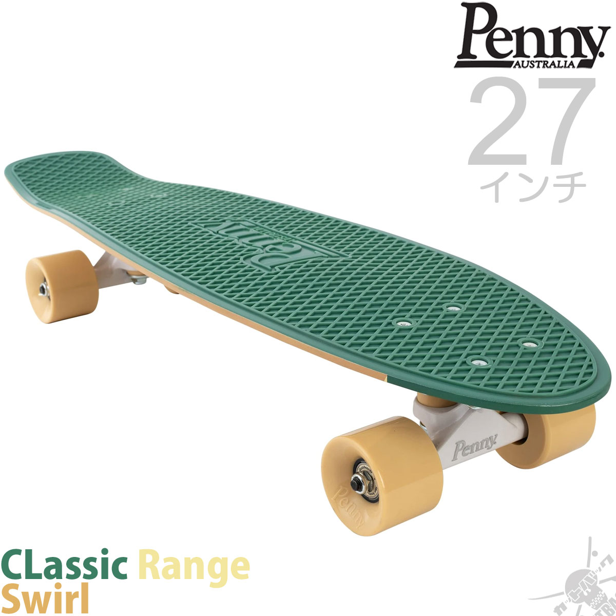 コンプリート Skateboard 即納 送料無料 Classic スケボー 27インチ クルーザー Range 渦巻きデザイン ペニー セット 国内正規品 スケートボード専門店カットバック 完成品 Classic ペニースケートボード スワール スケートボード Penny ブランド 27インチ プラスチック