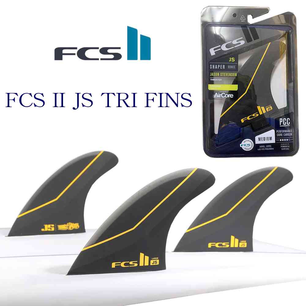楽天市場】FCS2 パフォーマー ネオ グラス トライフィンセット 3fin