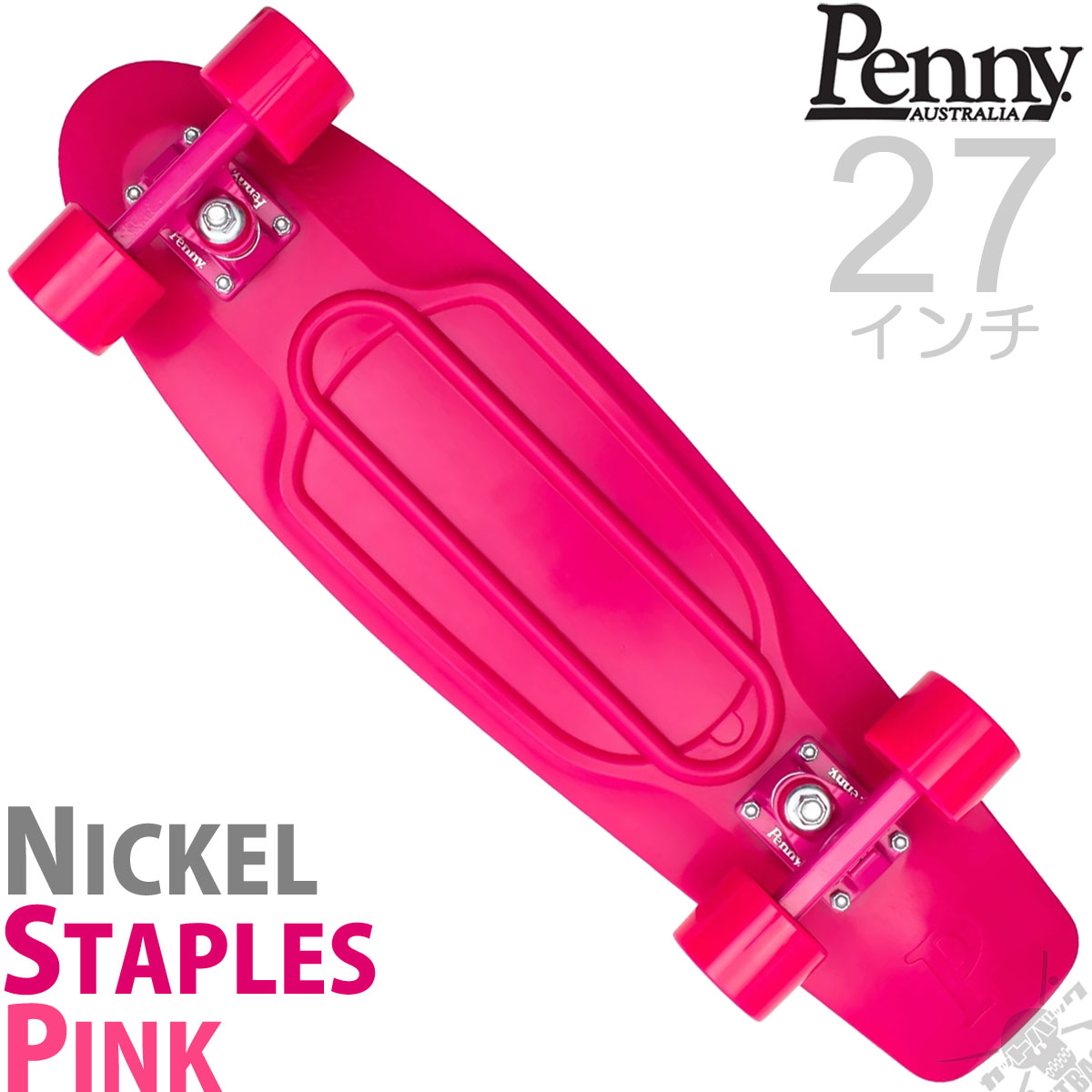 ペニースケートボード 27インチ ステープル 人気サイズ ピンク Penny 27インチ ペニー Nickel Skateboard Staples Pink スケートボード スケボー ペニー クルーザー コンプリート ニッケル 完成品 プラスチック ブランド 人気サイズ 国内正規品 スケートボード専門店