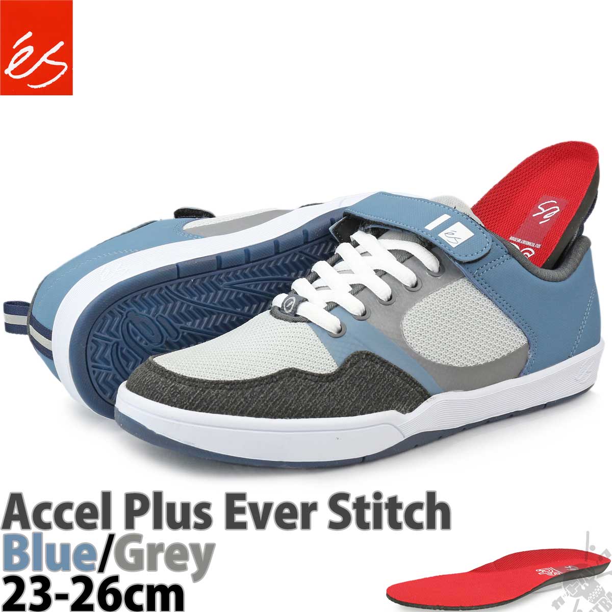 スケボー シューズ 23 26cm エス アクセル プラス エバースティッチ ブルー グレー Es Accel Plus Ever Stitch Blue Grey スケートボード ブランド メンズ ローカット Us サイズ スニーカー スケシュー スケートシューズ