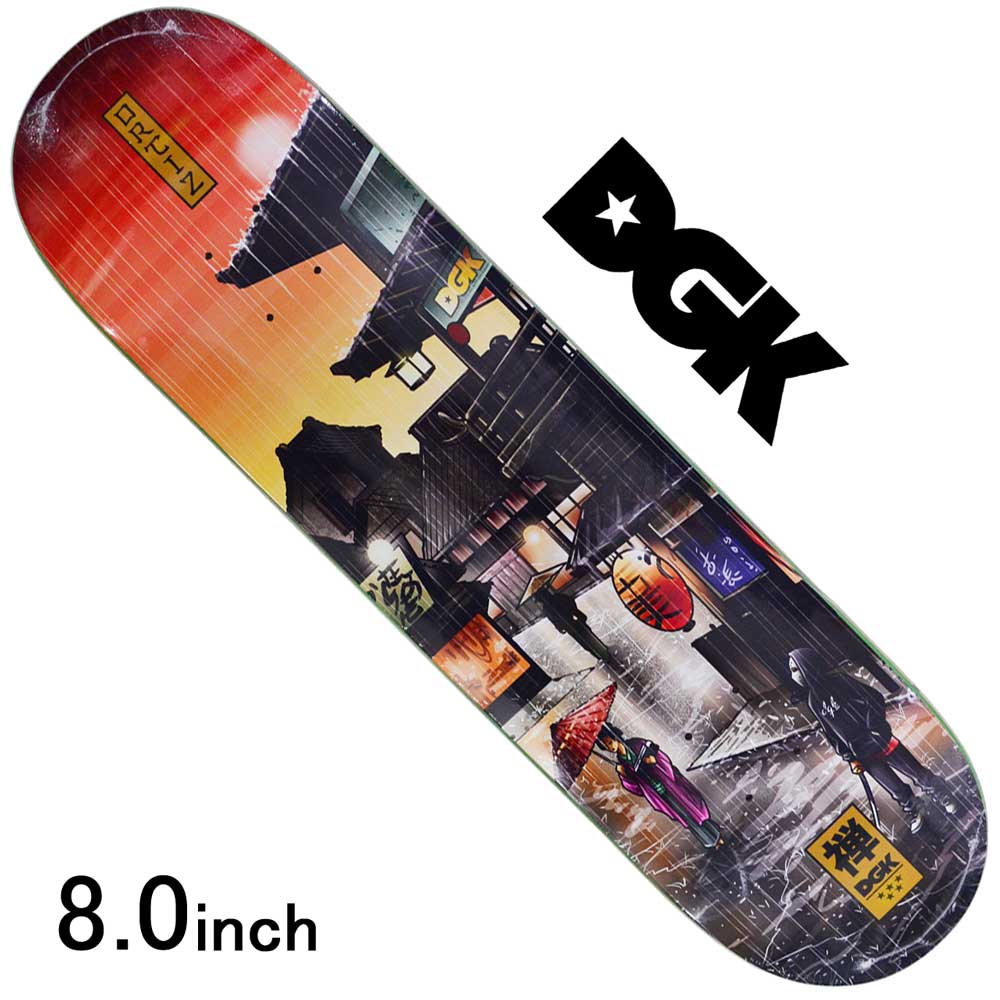 楽天市場 スケボー デッキ スケートボード カリフォルニア Dgk ディージーケー スケボーデッキ 板 ロサンゼルス Dgk Zen Ortiz 8 0inch Chaz Ortiz Model ストリート Bボーイ Dgk スケートボード専門店カットバック