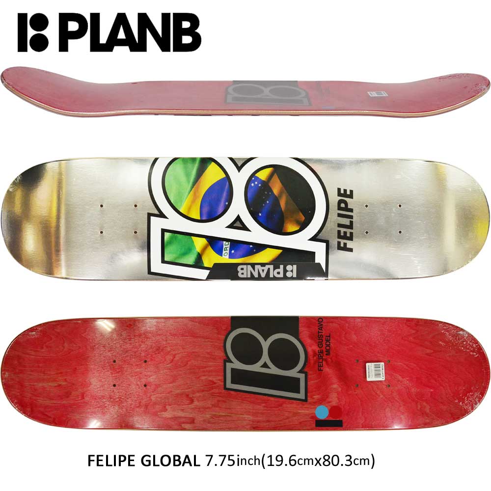 早割クーポン高質本物 プランビー Skateboards B シグネチャー プランビー Plan デッキ スケボー Global デッキ Felipe 7 75inch Felipe Plan スケートボード B Model スケートボード専門店カットバック B Plan Gustavo B デッキ